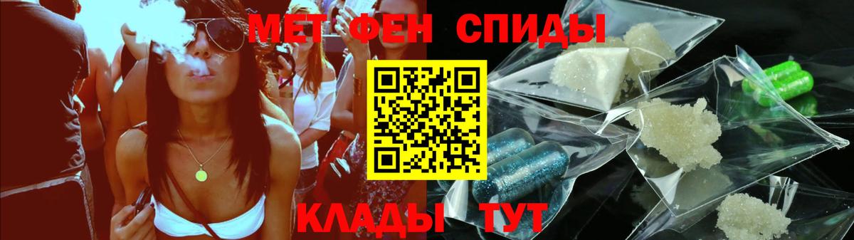 Амфетамин Premium  Amphetamine  Сертолово  мега   Вход с VPN 