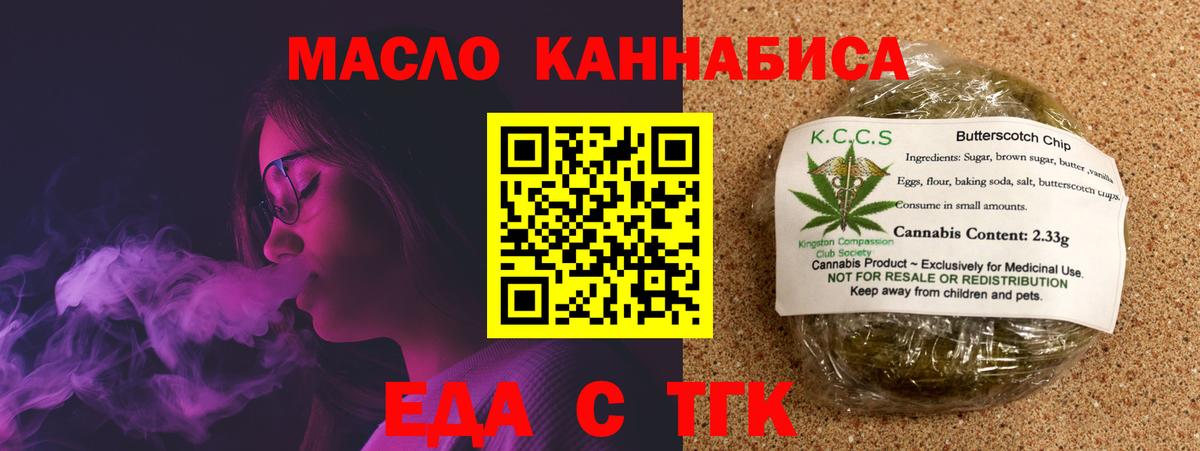 Сертолово  Canna-Cookies марихуана  Вход с VPN 
