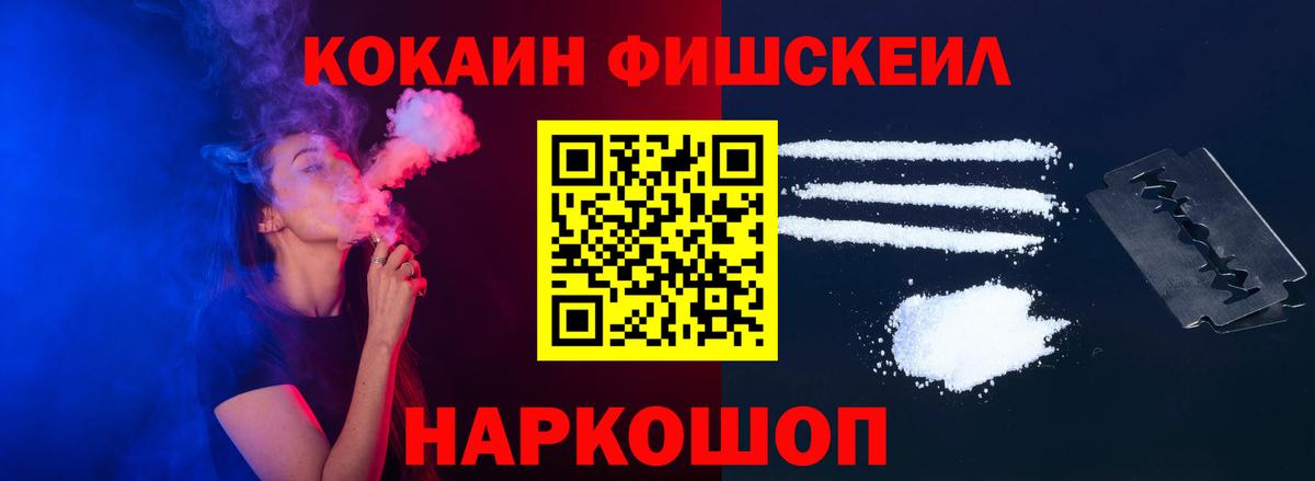 наркотики  Cocaine VHQ  Вход с VPN  Сертолово  КОКАИН Перу 