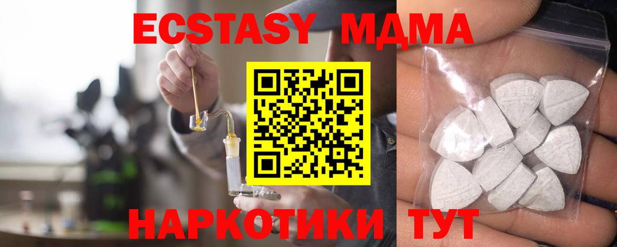 Сертолово  Ecstasy 300 mg  где купить наркоту  Вход с VPN  ЭКСТАЗИ 