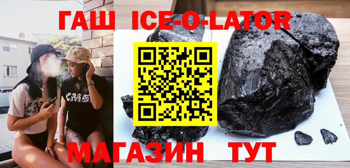 ГАШИШ Premium  Гашиш  Сертолово  ГАШИШ гашик  Вход с VPN 