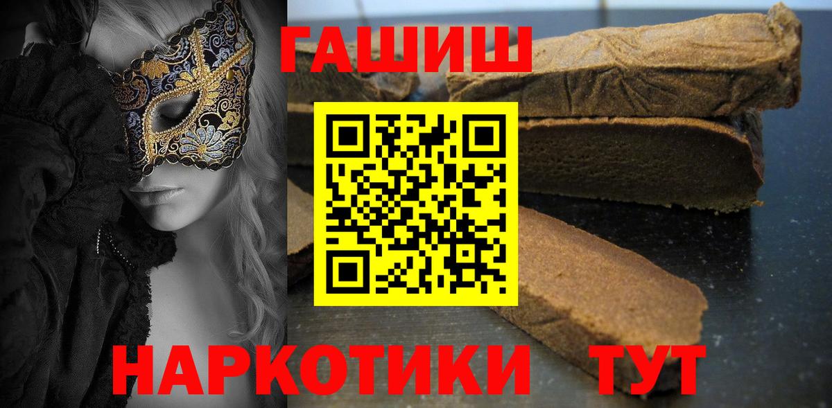 Гашиш гарик Сертолово