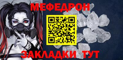эйфоретик Кумертау