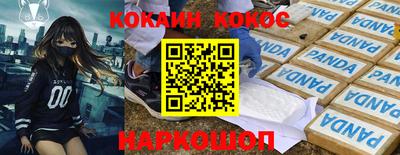 эйфоретик Кумертау