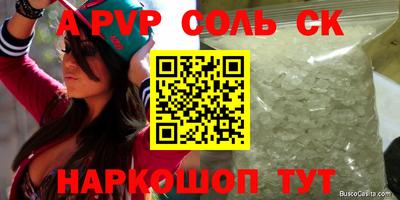 эйфоретик Кумертау
