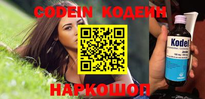 эйфоретик Кумертау