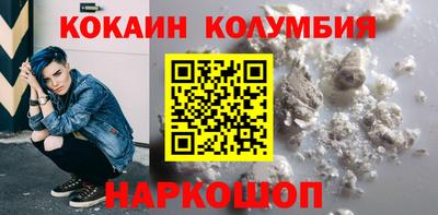 наркотики Кулебаки
