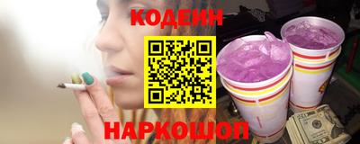 наркотики Кулебаки