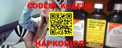 эйфоретик Кумертау