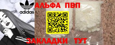 эйфоретик Кумертау