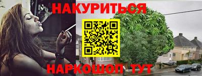 наркотики Кулебаки