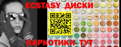 ПСИЛОЦИБИНОВЫЕ ГРИБЫ Кунгур