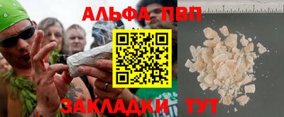 наркотики Кулебаки
