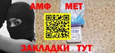 эйфоретик Кумертау