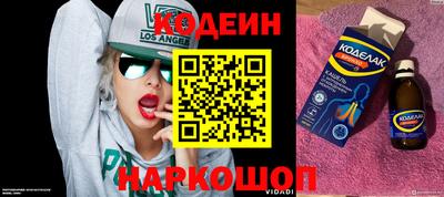 эйфоретик Кумертау