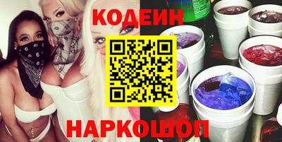 наркотики Кулебаки