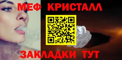 эйфоретик Кумертау