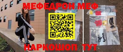 эйфоретик Кумертау