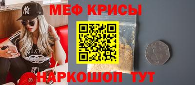 эйфоретик Кумертау