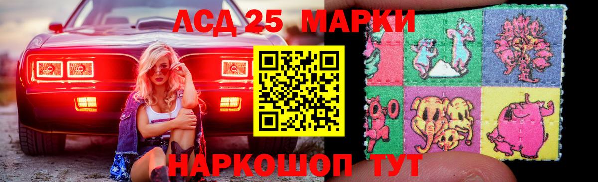 Сертолово  LSD-25 экстази кислота  LSD-25 экстази  Вход с VPN 