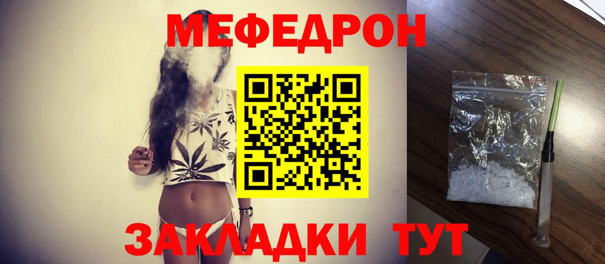 Меф VHQ  МЕФ  Мефедрон  Сертолово  Вход с VPN  Меф mephedrone 