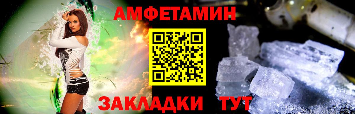 Метамфетамин Декстрометамфетамин 99.9%  Метамфетамин Декстрометамфетамин 99.9%  Сертолово  Вход с VPN 