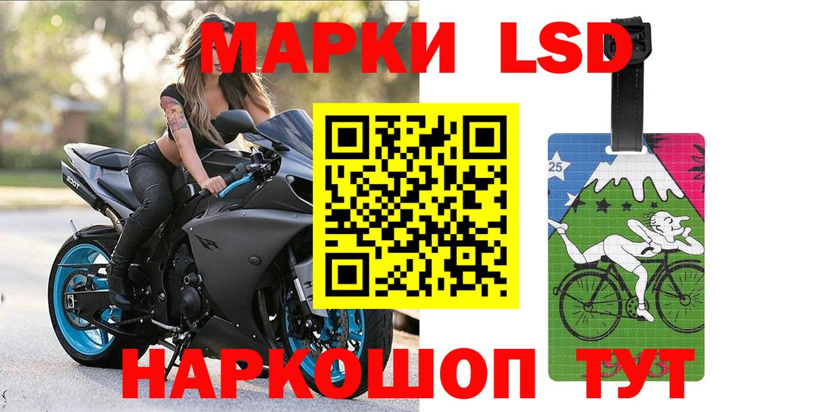 Марки NBOMe 1,5мг  Марки NBOMe 1,5мг  Вход с VPN  Марки NBOMe  Сертолово 