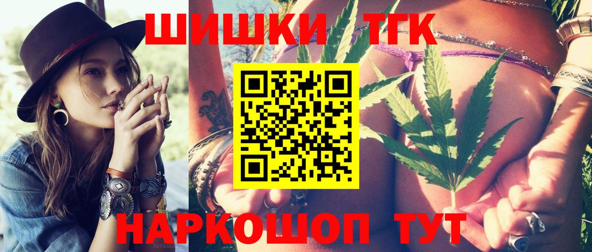МАРИХУАНА AK-47  Каннабис план  Конопля тримм  Сертолово  Вход с VPN  Марихуана планчик 