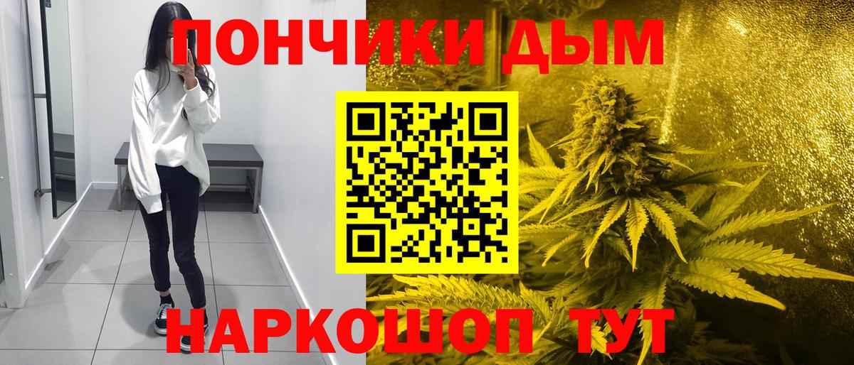 Конопля ГИДРОПОН Сертолово